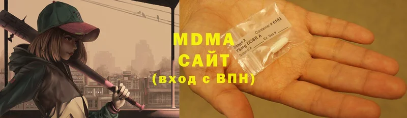 MDMA молли  Беломорск 